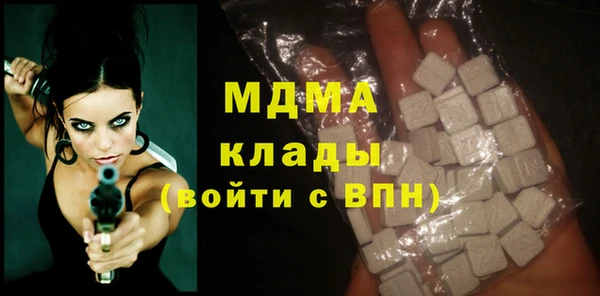 COCAINE Богданович