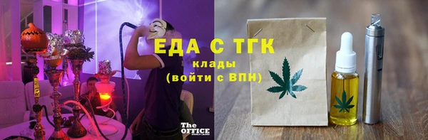 COCAINE Богданович