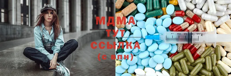 MDMA кристаллы  Бакал 