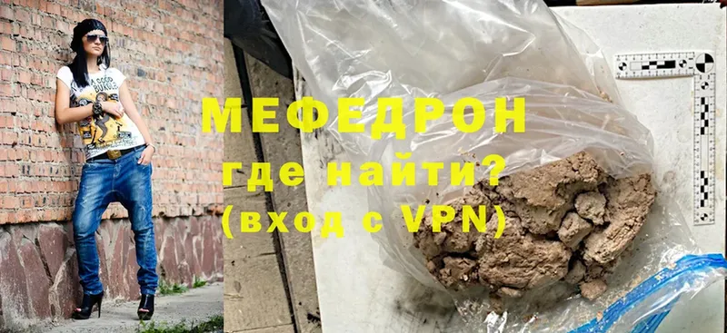 кракен как зайти  Бакал  Меф VHQ 